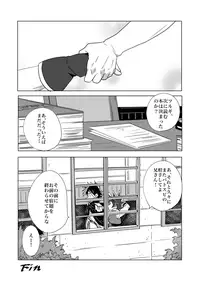 [WEST ONE (10nin)] Brotherhood Sairokushuu (Battle Spirits Sword Eyes) [Digital]