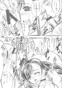 (CR31)[Yakan Hikou (Inoue Tommy)] Paeonia Lactiflora (Final Fantasy VII)