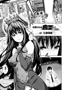 COMIC Unreal 2016-06 Vol. 61