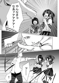 [JabyssK] JK Crisis #1_ Cold and Cruel + JK Crisis #2_ Athna + JK Crisis 3