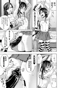 COMIC Shingeki 2018-03 [Digital]