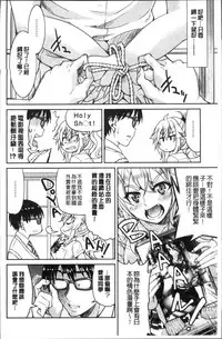 [Inoue Yoshihisa] Akogare no senpai o shibatte nige rarenaku shite ××× [Chinese]