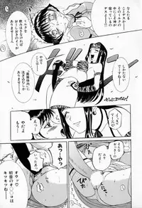 [Kusatsu Terunyo] Muchan ga Kitayo