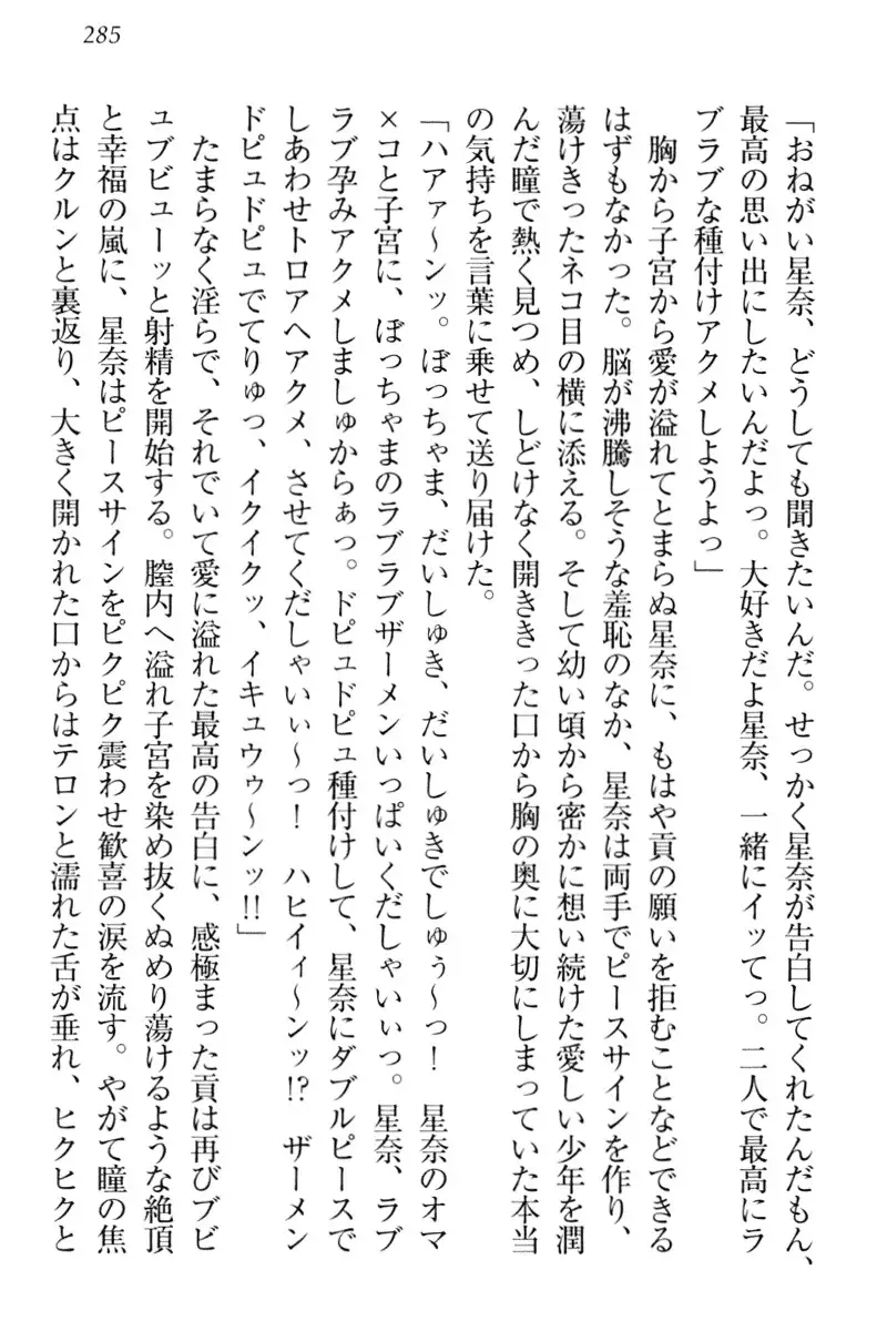 Ero Karakai Jouzu no Maid-san