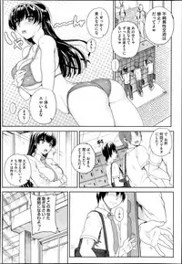 COMIC Megastore Alpha 2013-09