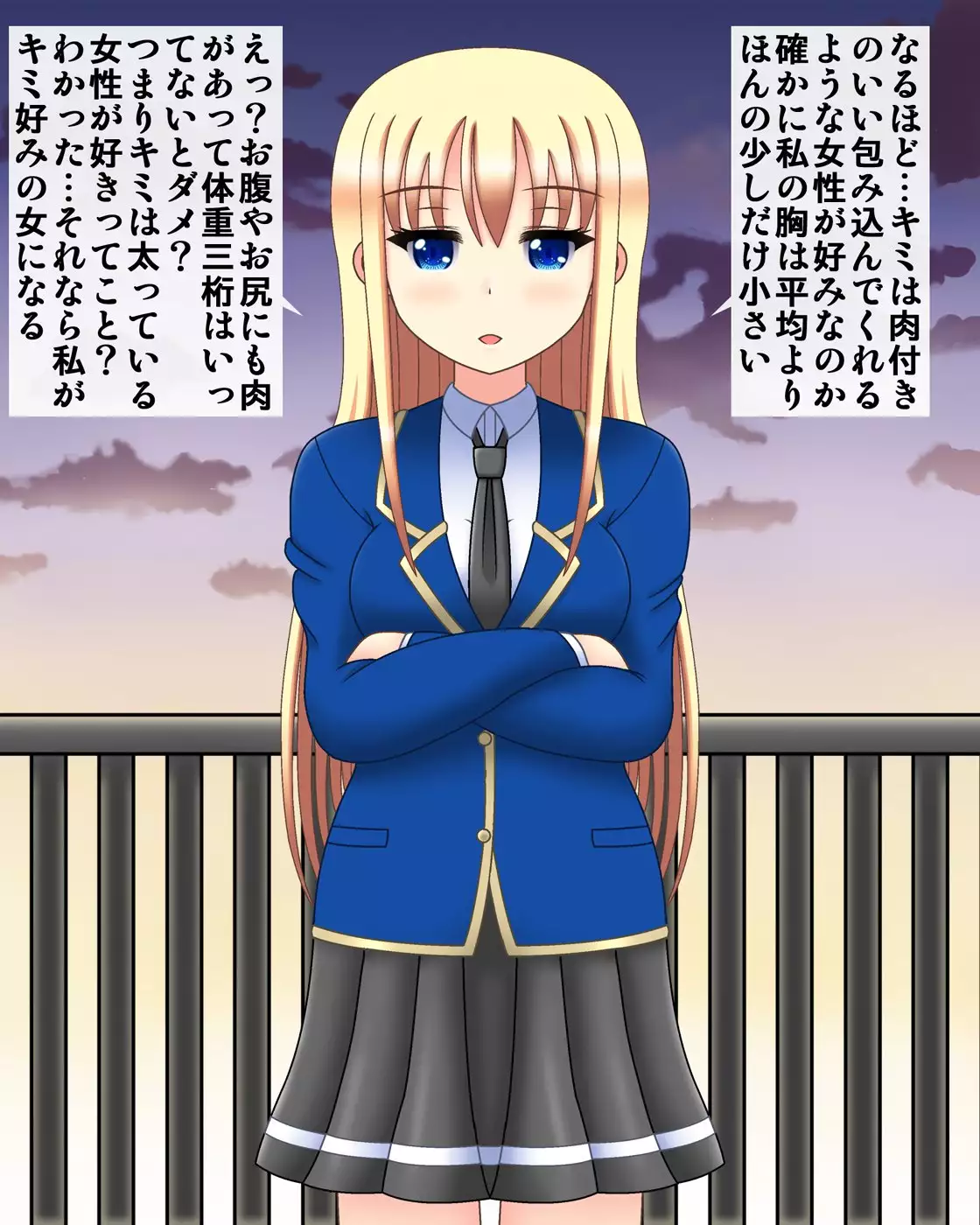 Senpai wa himan-ka kanojo