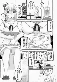 (C91) [Studio Wallaby (Niiruma Kenji)] Choppiri Tokubetsu na Service ga Aru Yokujou Shisetsu ni Kita Ojou-sama