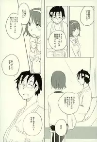 (C89) [Lagrange Point (Tezo)] Yuujuufudan na Yuujou Miman (THE IDOLM@STER)