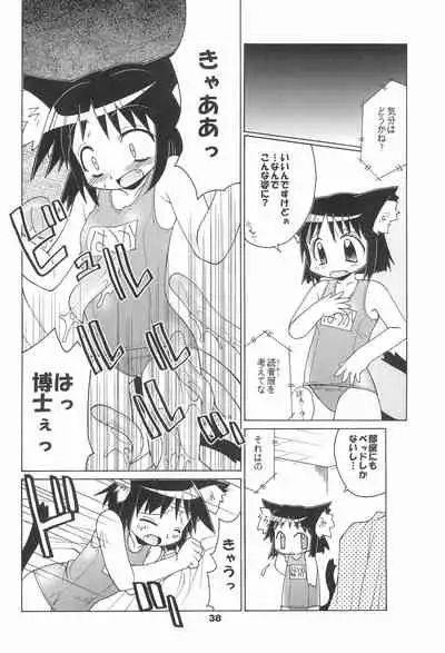 (C65) [Tenny Le Tai (Various)] Loli Neko HARD