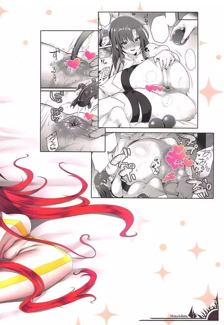 Boudica-san to Gom. -Anal Hen-