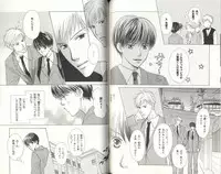 B-BOY LUV 03 SHIRU-DAKU特集