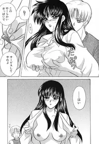 [Kinmedai Pink] Ano Musume wa Scandal | She Is The Scandal