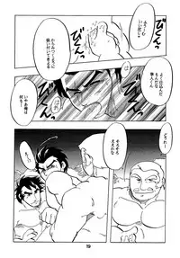 (C61) [Kinkon Ichiban (Kusanagi Makoto)] Moero!! Hayato to Daigo to Nakama-tachi (Rival Schools)