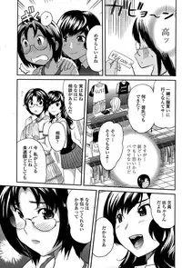 COMIC Penguin Club Sanzokuban 2015-03