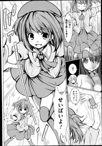 COMIC Megastore Alpha 2014-09