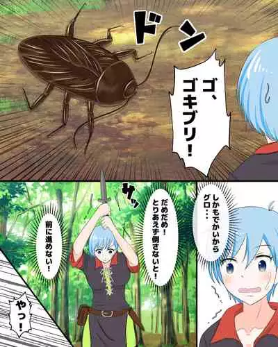 Isekai Teni shitara Ikinari LV50 no Gokiburi ni Yarareta Hanashi