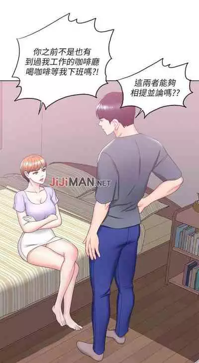 【周一连载】湿身游泳课（作者：0510&TB Production） 第1~19话