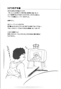 [Tanken Harahara] Oppai Meganekko