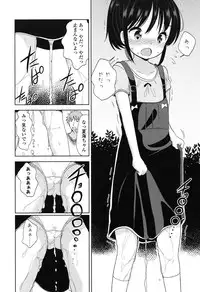 [Fuyuno Mikan] Lolippoino [Digital]