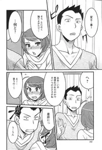 [Yanagi Masashi] Zannen Girls