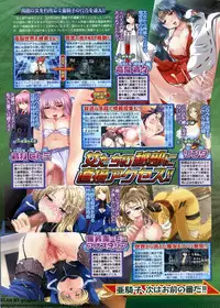 BugBug 2011-10 Vol. 206