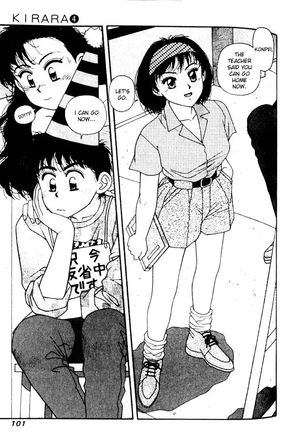 Kirara Vol4 - CH26V2