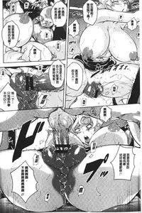 [Bitch☆Goigostar] Kumon Shiki Kairakubin Onna [Chinese]