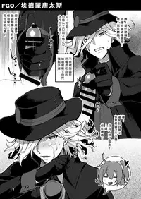 (C94) [Ikechika (Ikeshita Maue)] Yaminabe 2 (Various) [Chinese] [沒有漢化]