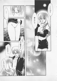 [Saeki Yukako] Love Affair