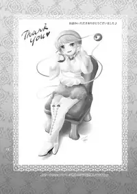 [Soramitiheno-R (Tamagawa Yakkyou)] Satori-sama no Choukyou Kyouiku (Touhou Project) [Digital]