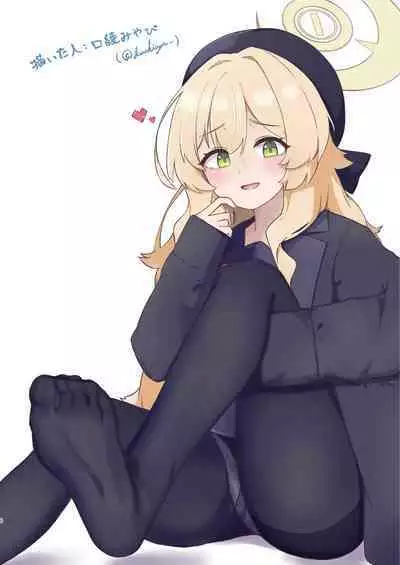 Niyaniya Kyouju to 44-nin no Sensei