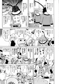 COMIC Megastore Alpha 2015-11