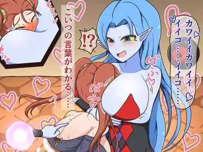 [Pomesame Teishokuya (Yansu)] Kusuguri Dungeon Mahoutsukai no Ojou-sama Hen (Dragon Quest VIII)