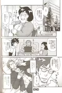 [Matsu Takeshi] 10-kakan Nininbaori Seikatsu!! (Gekidan Vol. 13)