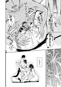 [Ootori Mahiro] Boku no Super Harem Sentou ~Otome no Naka ni Otoko wa Boku dake~ - My super harlem public bath, I am the only man in the public bath full of pussy cats. [Digital]