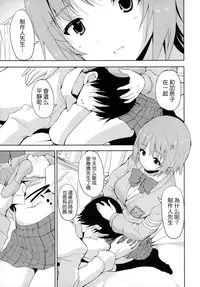 (C86) [Sweet Avenue (Kaduchi, Takasaka Donten, Omegane)] CHOCOLATE SHOP (THE IDOLM@STER CINDERELLA GIRLS) [Chinese] [CE家族社]