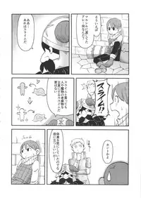 (C89) [Black Vinegar (Crozu)] Dungeon Cooking ~Marcille no Slime Zoe~ (Dungeon Meshi)