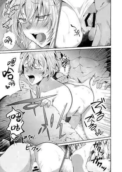 [Cross Country. (Kurokan)] Shirabete mimashita! Min'nano-sei jijou ~ kaisuiyoku-hen ~ [Chinese] [牛肝菌汉化] [Digital]