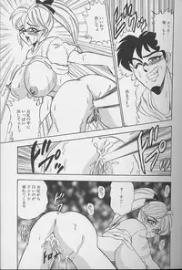 [Tsukushino Makoto] Wakazuma Erika no Oshaburi Cooking