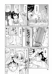 [Charlie Nishinaka] Cheers! 7