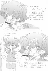 (C75) [Furaipan Daimaou (Chouchin Ankou)] Furaipan no Okuradashi (Various)