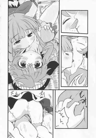 (Kouroumu 17) [Anko Strawberry (Natane Tsuyu, Yakusa Dashimaki)] Yoigoshi no Sake wa Kanro no Aji (Touhou Project)