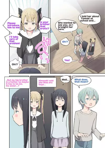 Onii-chan no Hentai!! Imouto no Me no Mae de Watashi no Tomodachi to SEX shitara Dame Nandakara ne! | My big brother is Hentai!! You can't have sex with my friends in front of your sister!