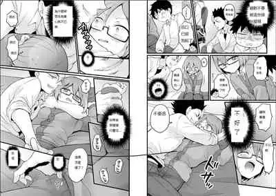 Totsuzen Onnanoko ni Natta node, Ore no Oppai Monde mimasen ka? 24