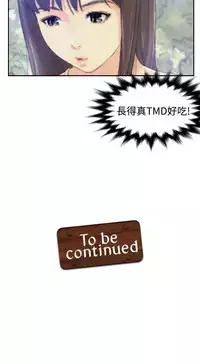 [LSD&俠行魔]Thief 小偷 Ch.1~6 [Chinese]中文