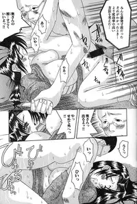 [Tenchuumaru] Porno Bust