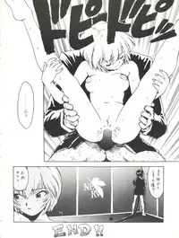 (C49) [Karumaya (Karuma Tatsurou)] Gohten (Tobe! Isami, Romeo's Blue Skies, Neon Genesis Evangelion)