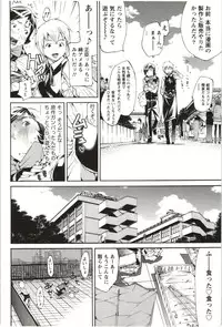 [Kentarou] Maruman -Marude Manga no You na Heroine-tachi-