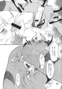 (C61) [Ryuu Kikaku (Ruen Roga)] Ryuuen Rou Ga CPS (Various)