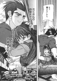 [Araki Kyouya] Yougisha